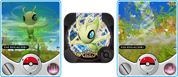 ポケモントレッタ | ポケモントレッタコレクション | アルティメット4弾 いじげんラッシュ！フーパ変幻