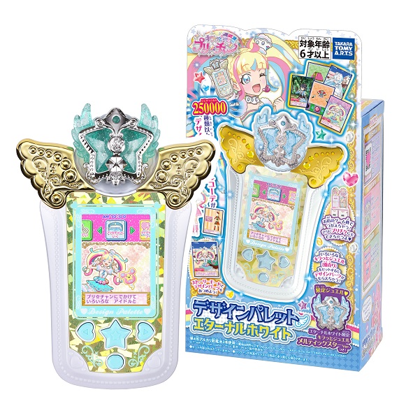 キラッとプリ☆チャン デザインパレット エターナルホワイト｜商品情報